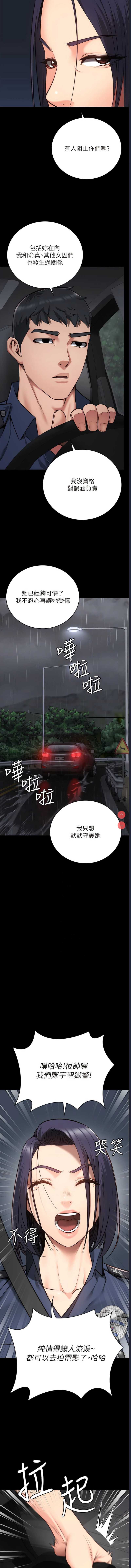 第 8 张
