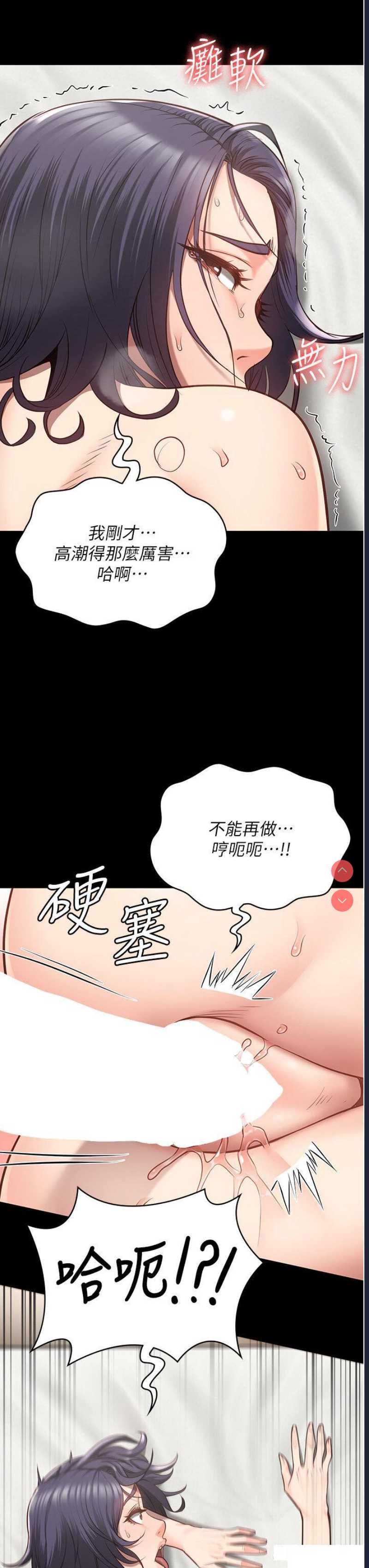 第 3 张