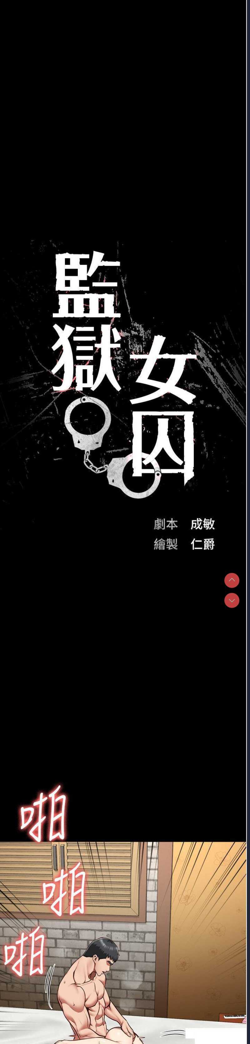 第 5 张