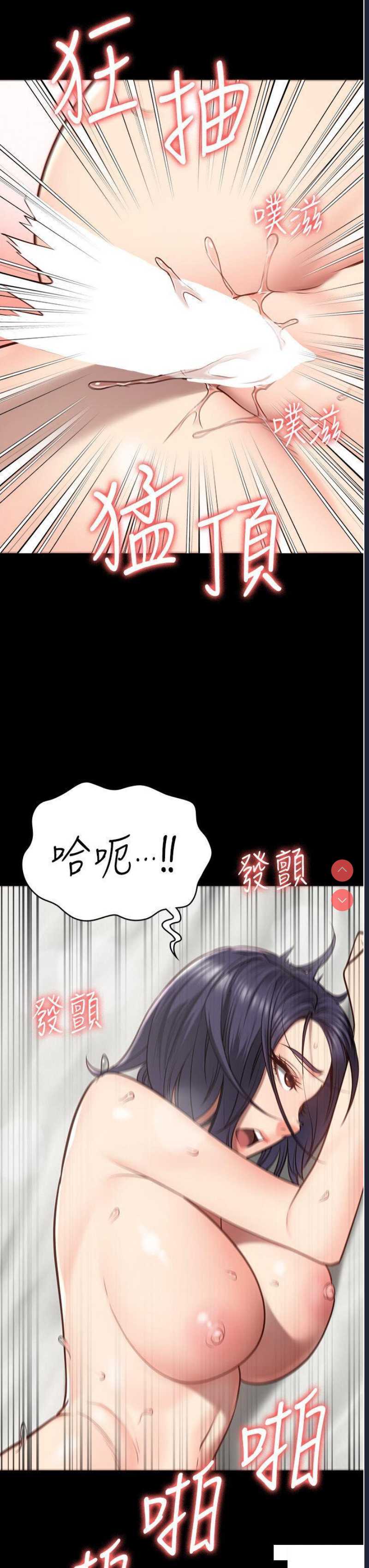 第 7 张