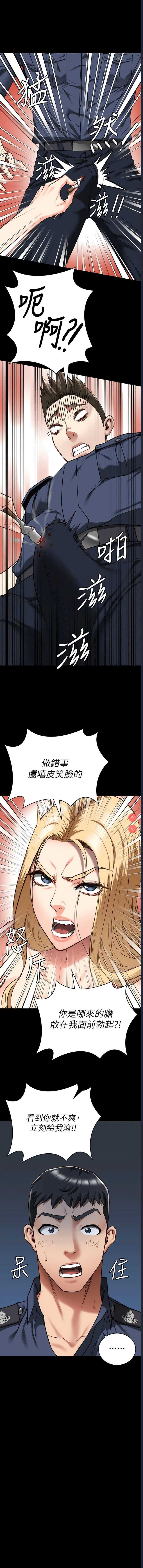 第 4 张