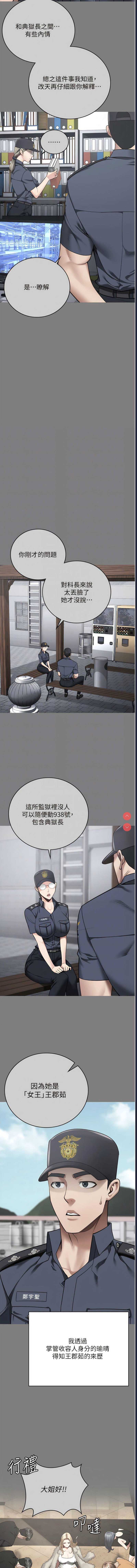 第 6 张