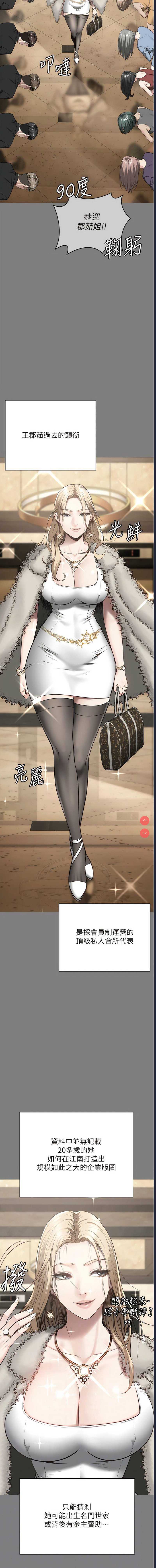 第 7 张