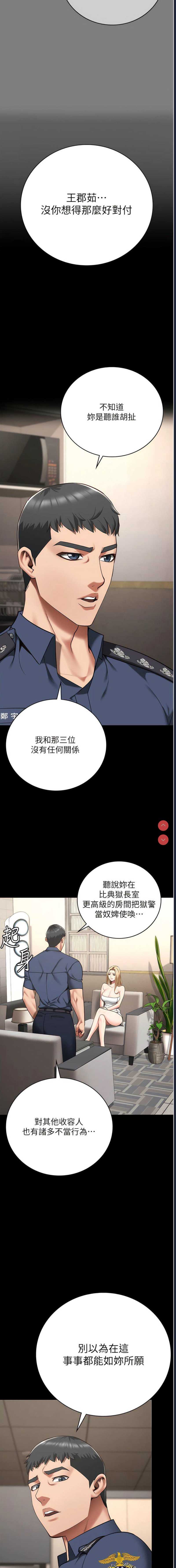 第 12 张