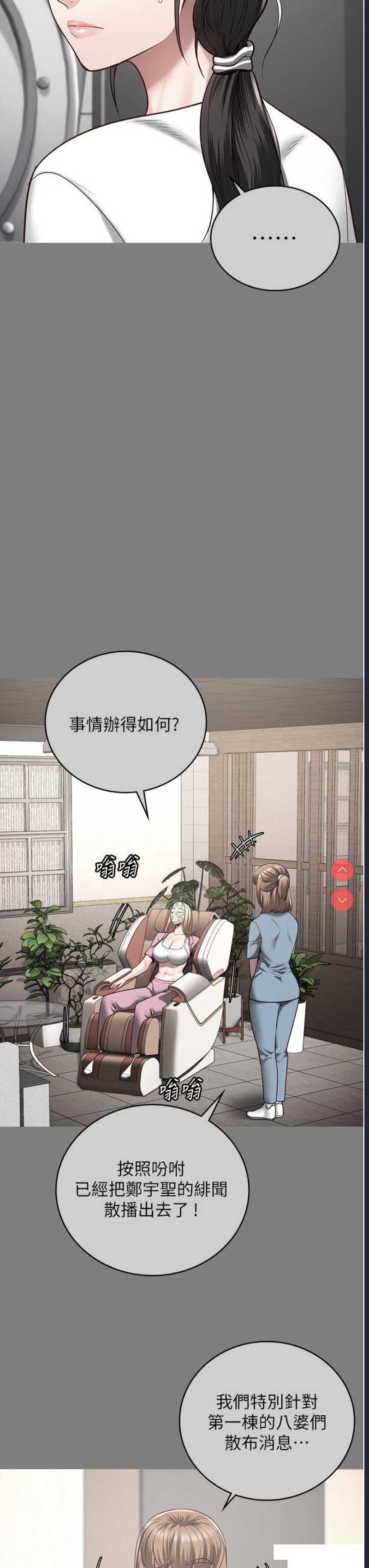 第 7 张