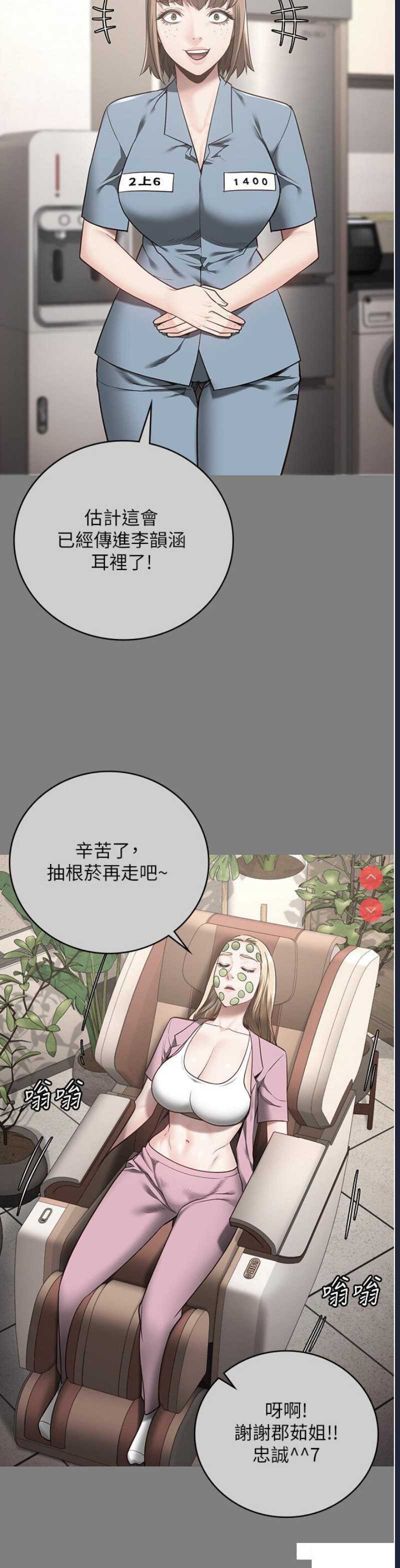 第 8 张