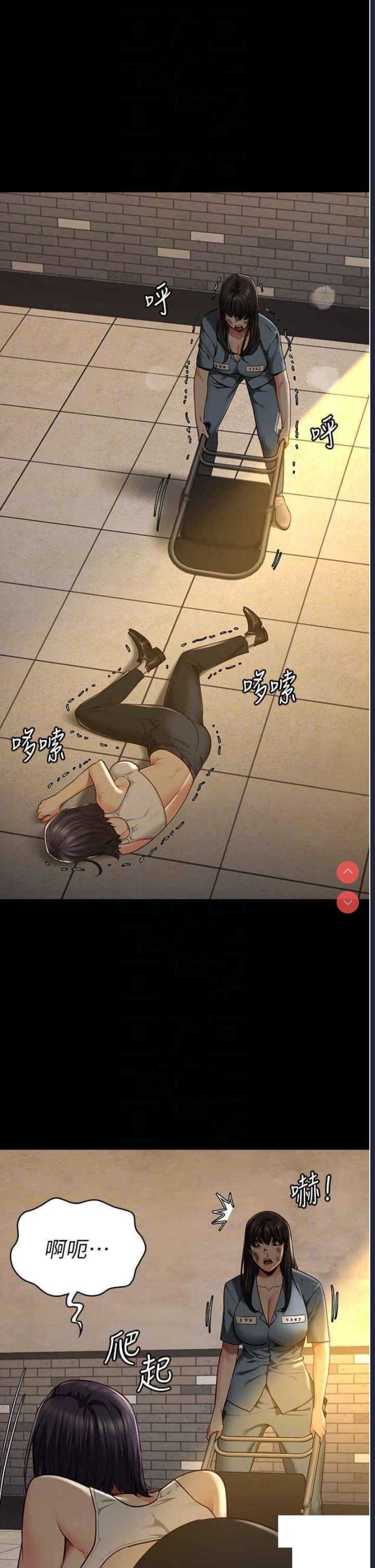 第 6 张