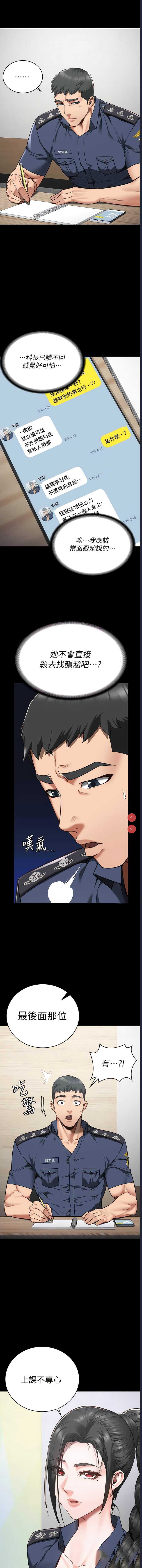 第 3 张