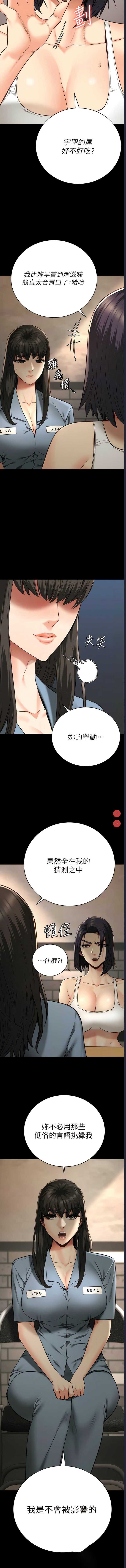 第 8 张