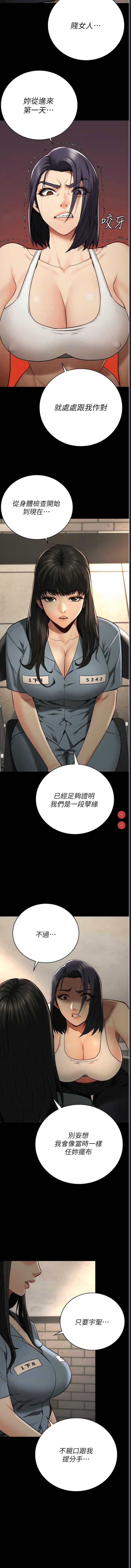 第 11 张