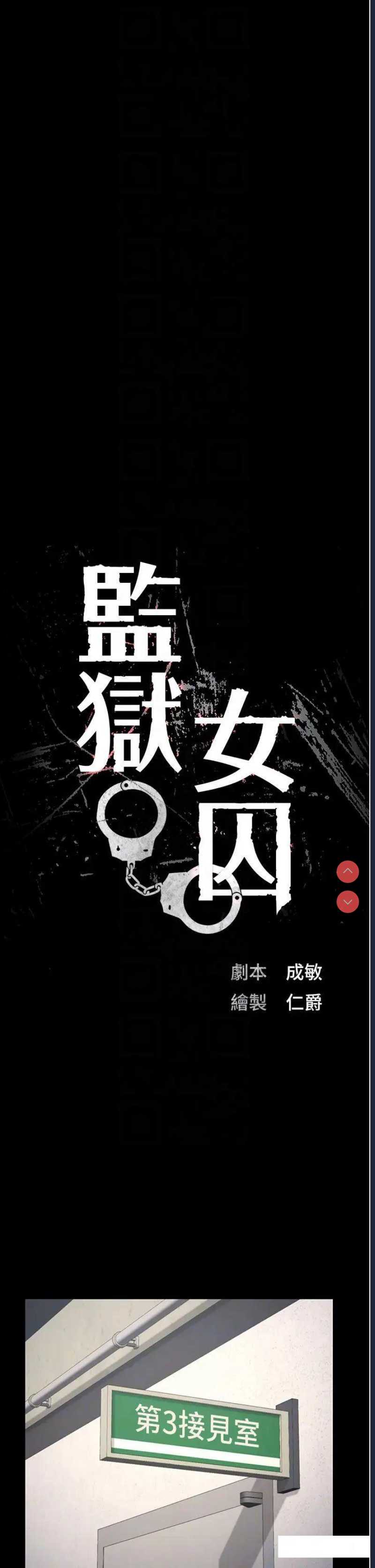 第 6 张