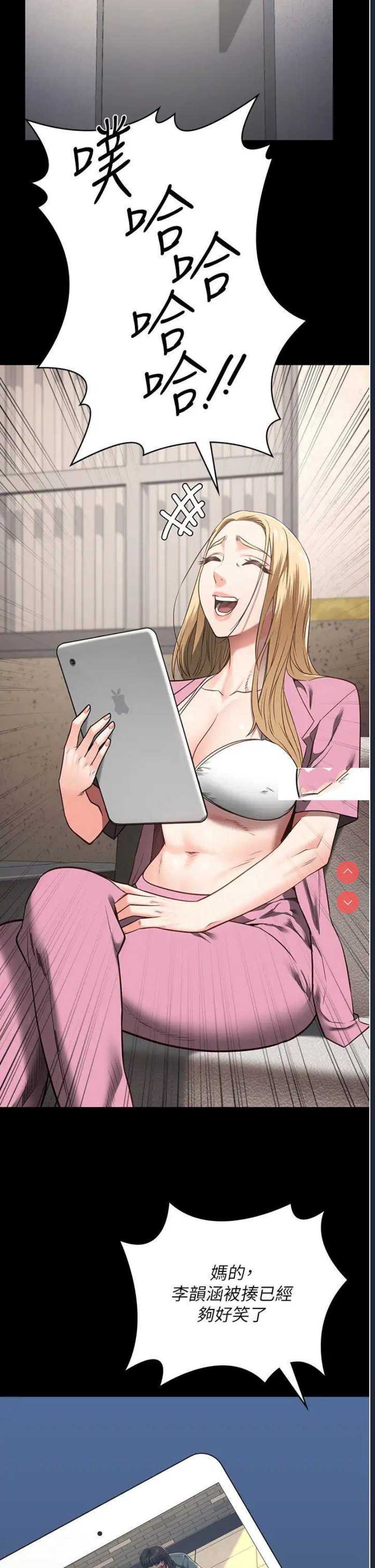 第 7 张