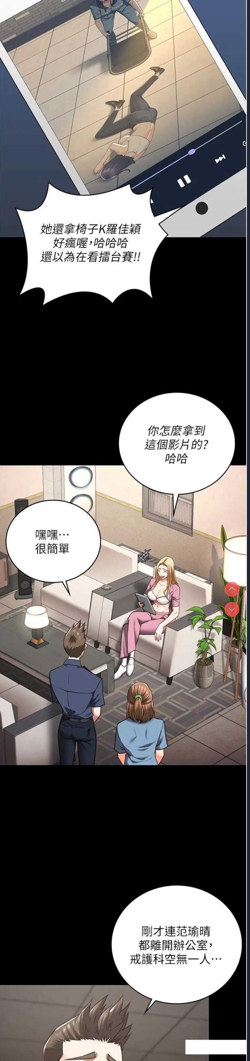 第 8 张