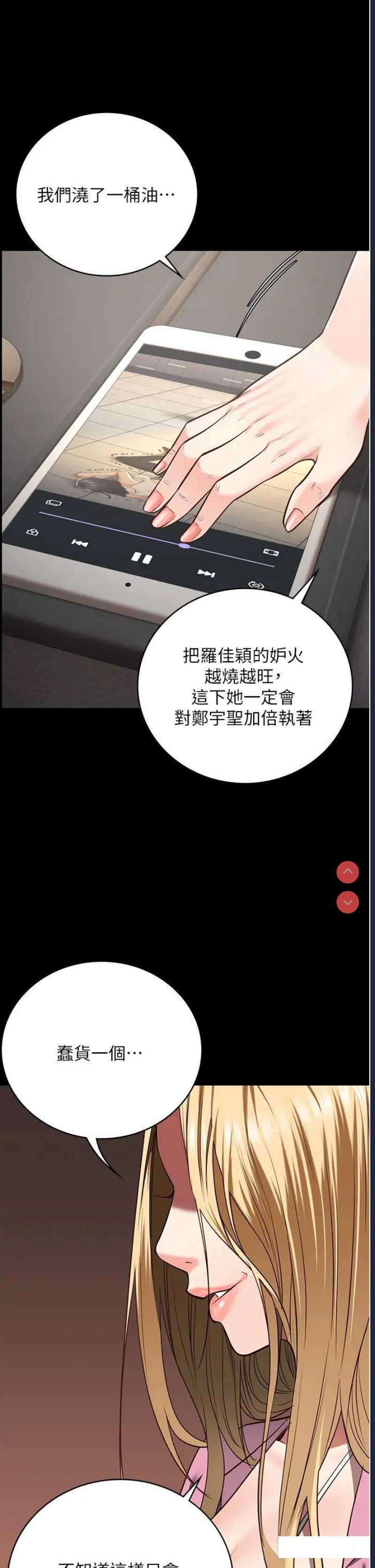 第 11 张