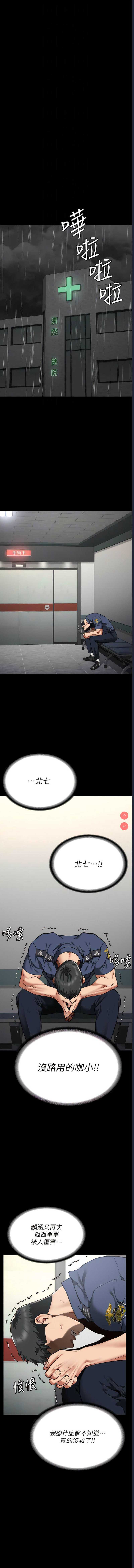 第 11 张