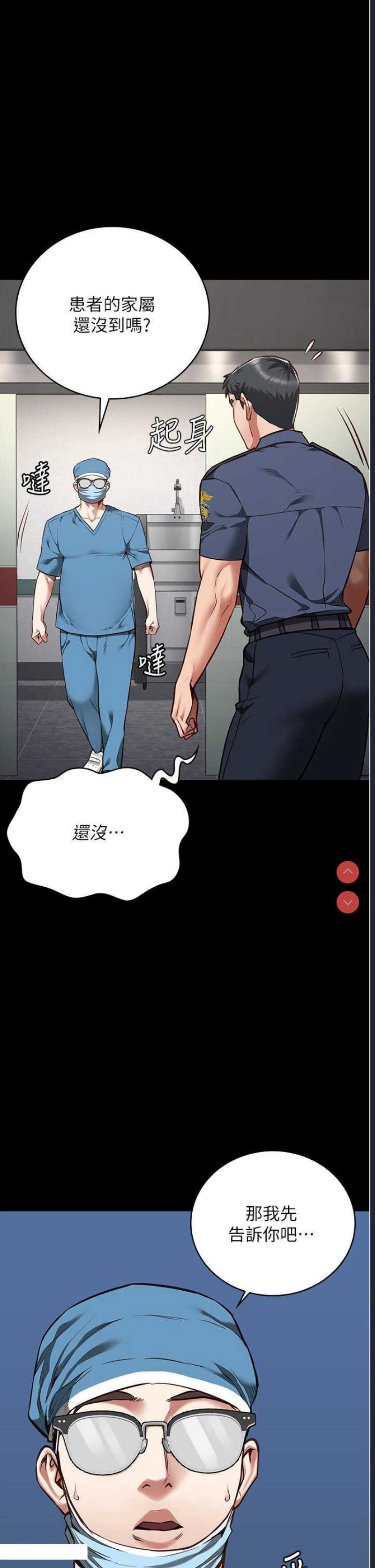 第 4 张