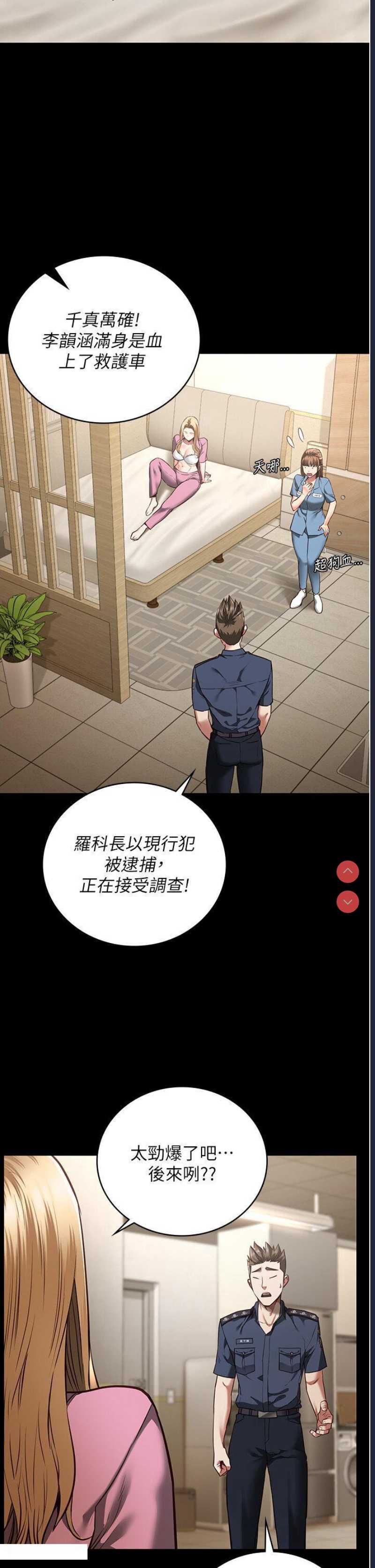 第 8 张