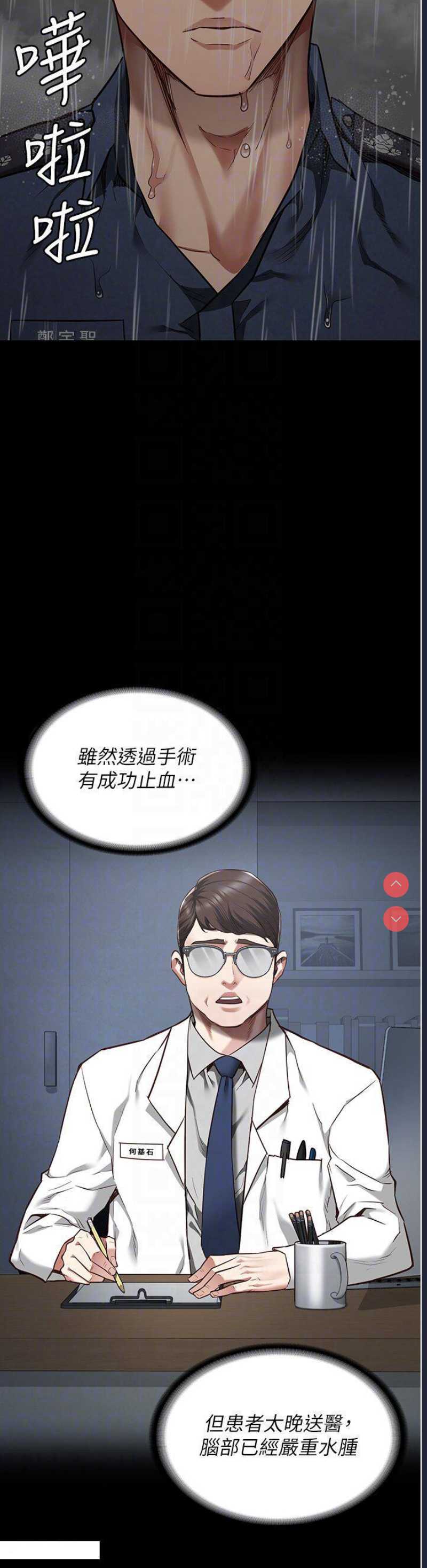 第 10 张
