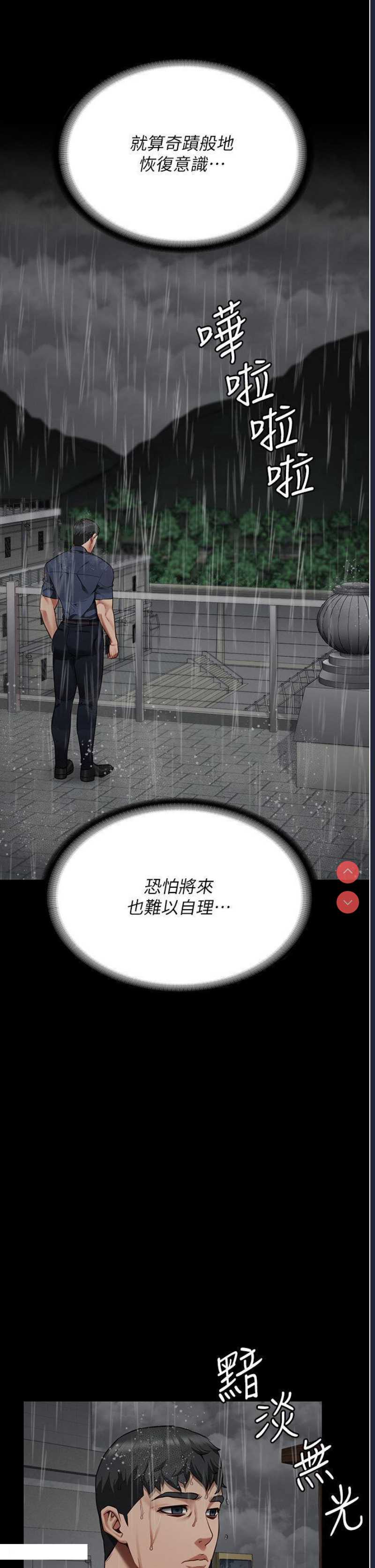 第 11 张