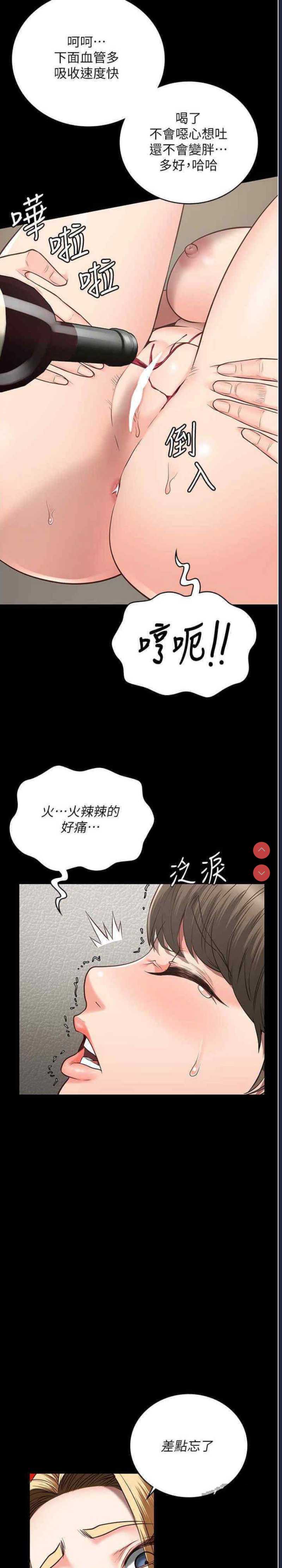 第 9 张