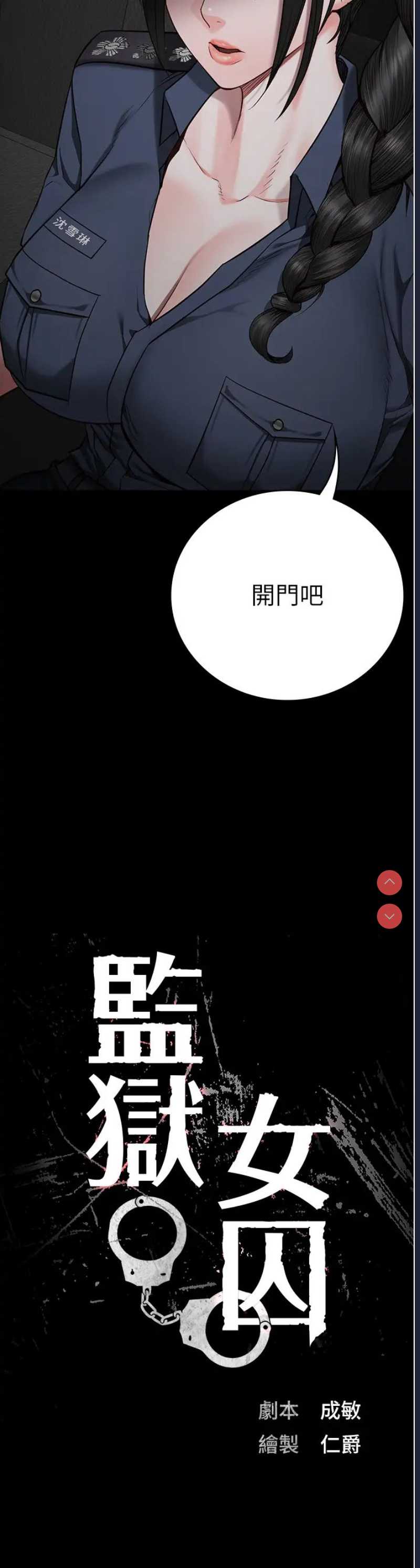 第 4 张