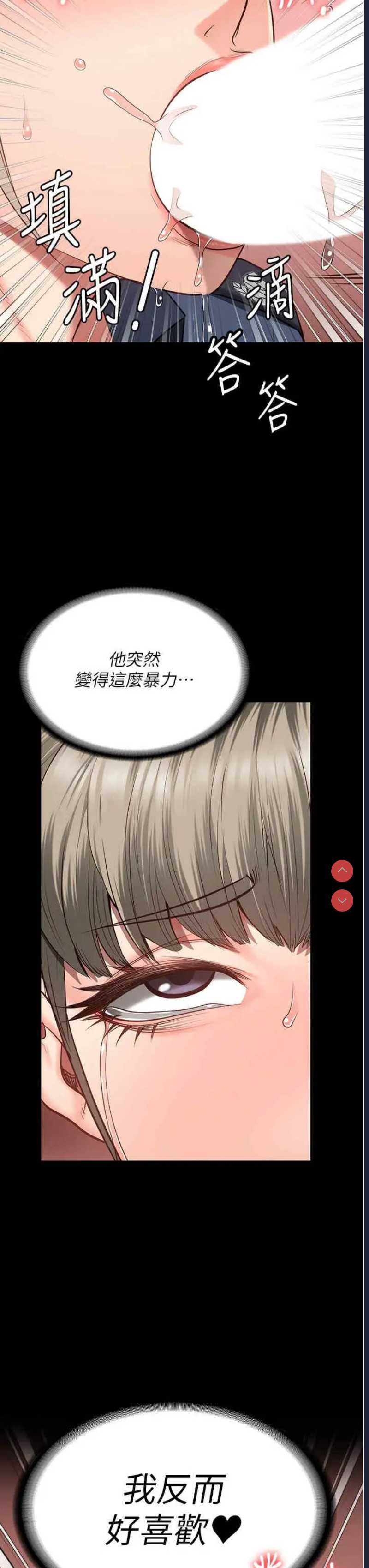 第 3 张