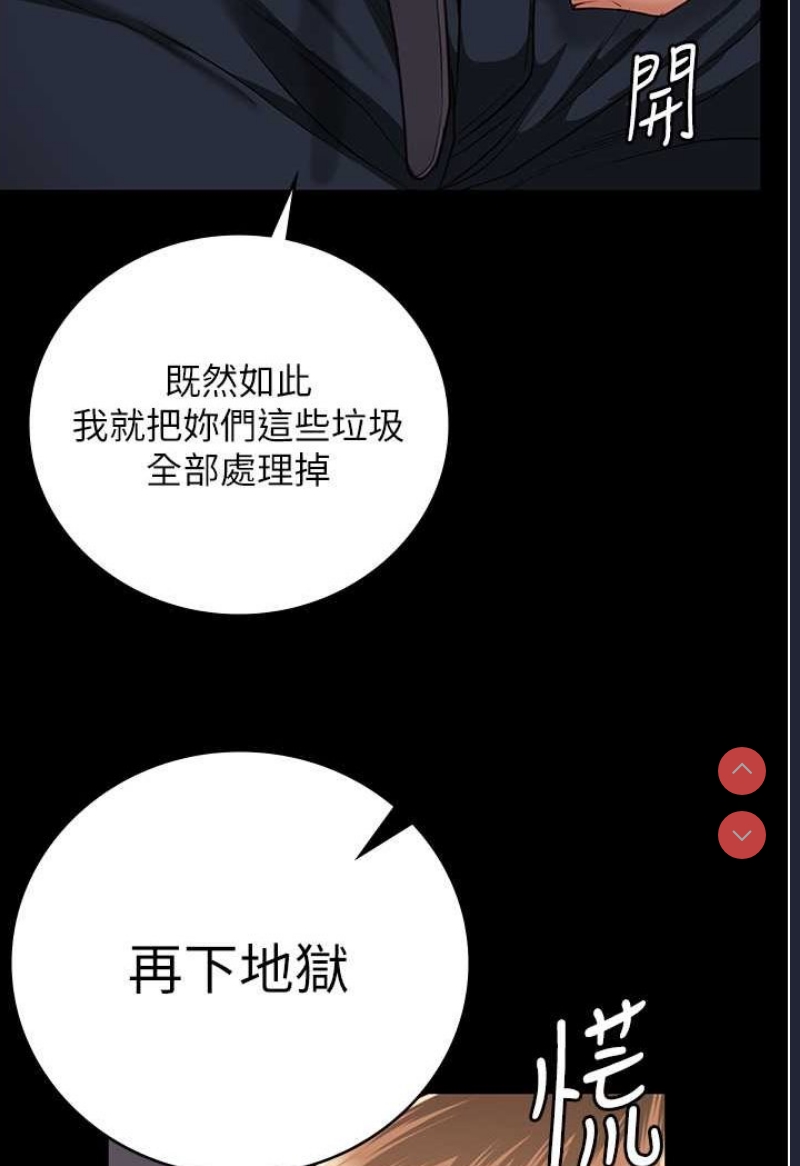 第 4 张