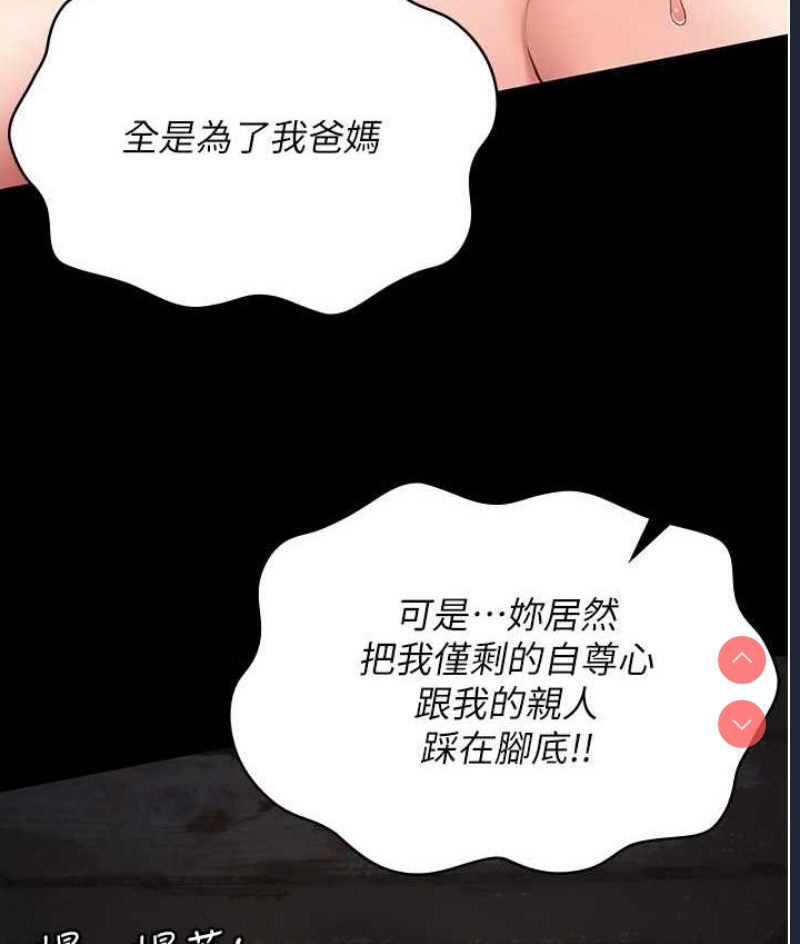 第 6 张