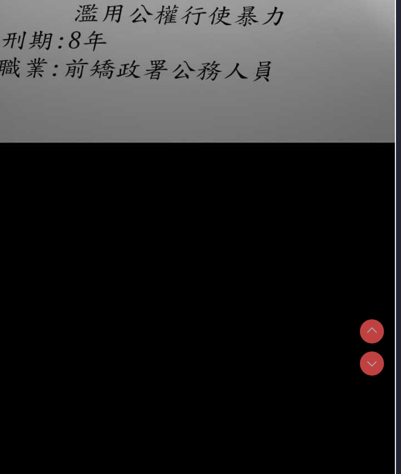 第 8 张
