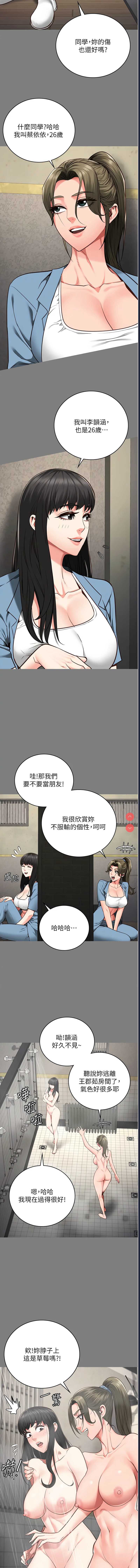 第 3 张