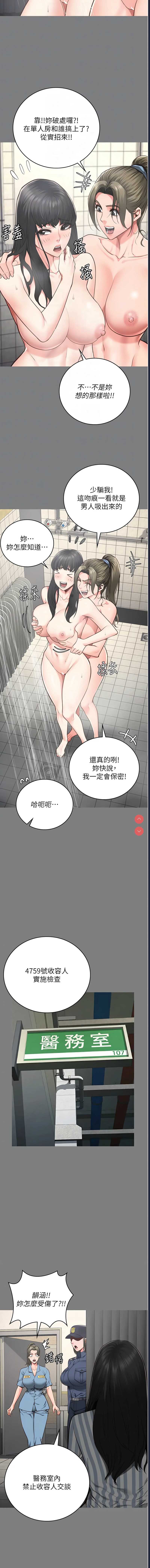 第 4 张