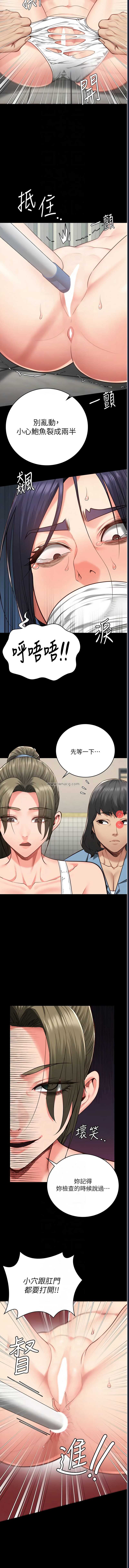 第 8 张