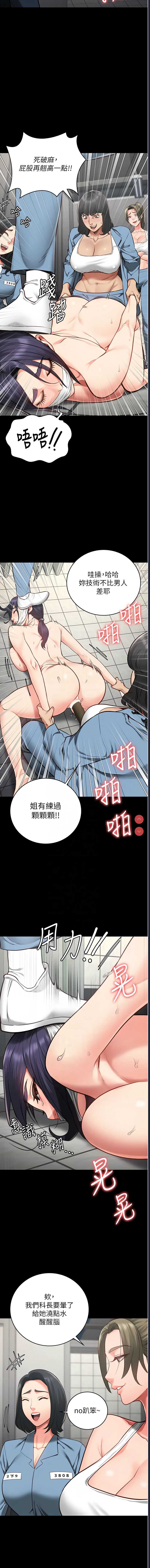 第 11 张