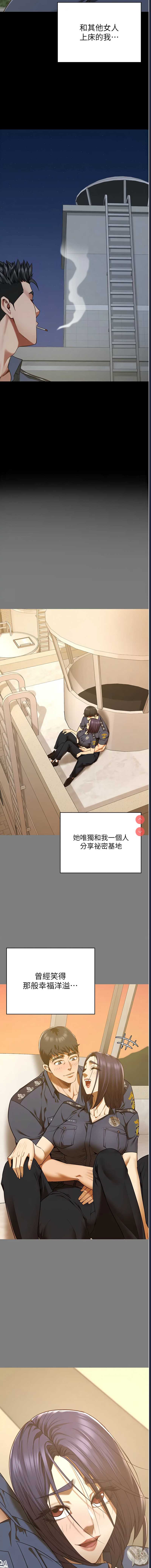 第 7 张
