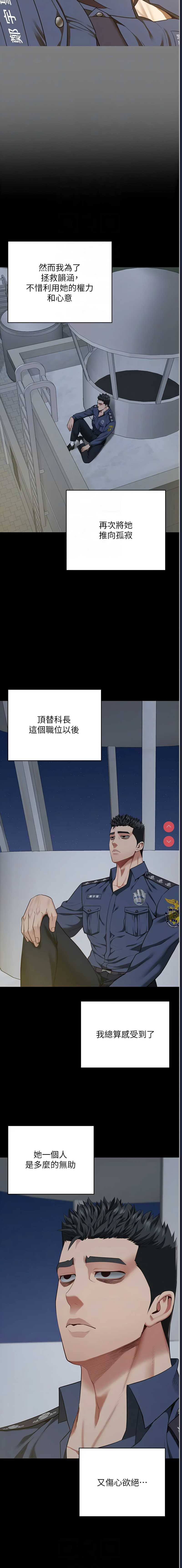 第 8 张