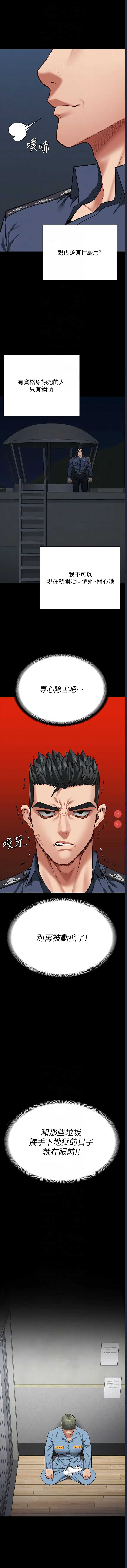 第 10 张