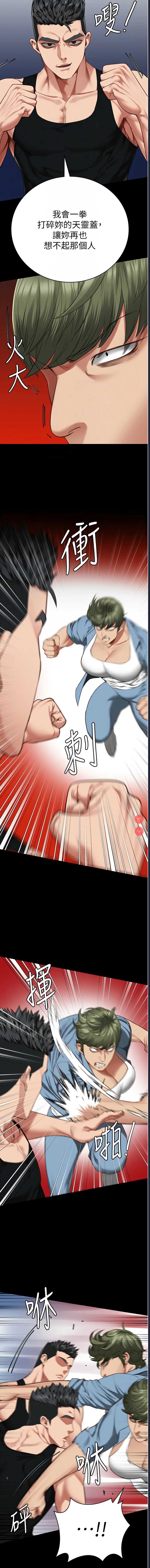 第 4 张