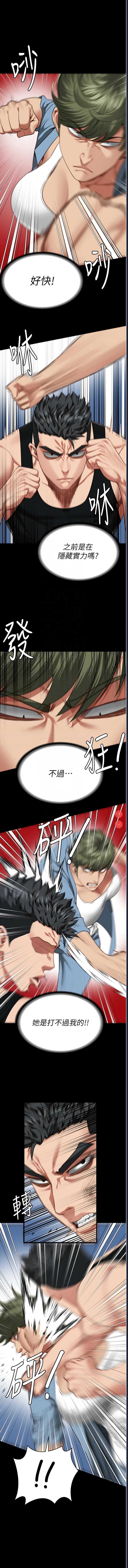 第 5 张