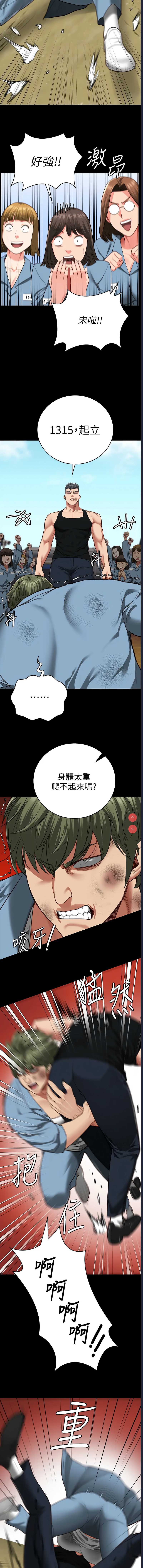 第 7 张