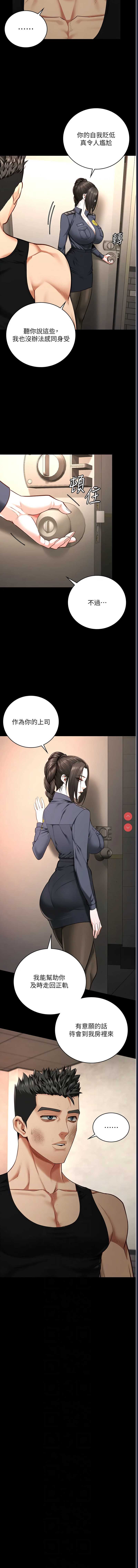 第 6 张