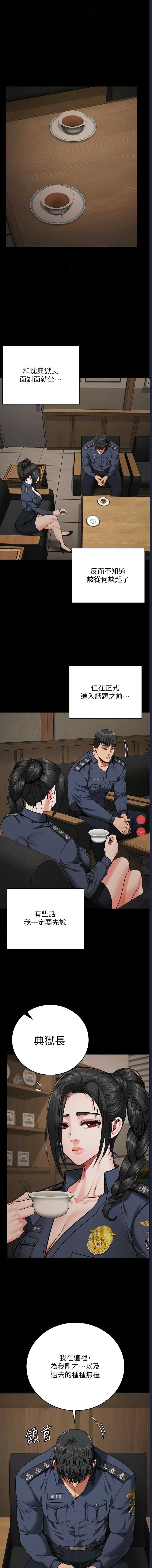 第 12 张