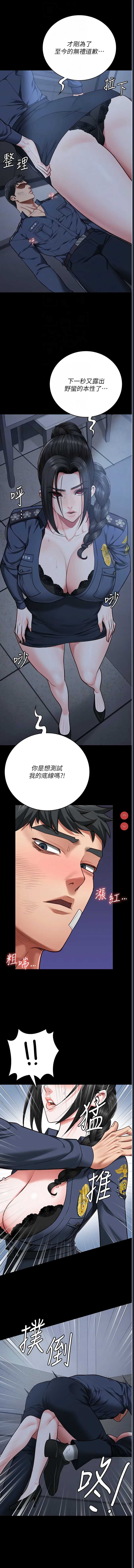 第 4 张