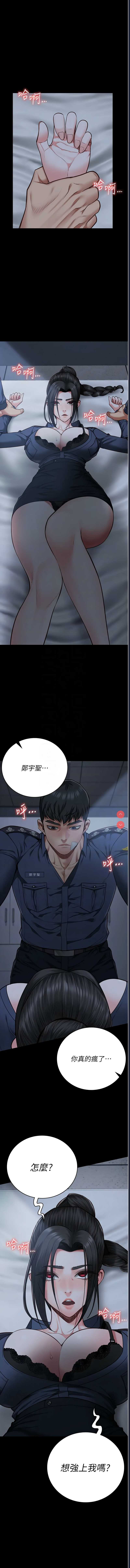 第 5 张