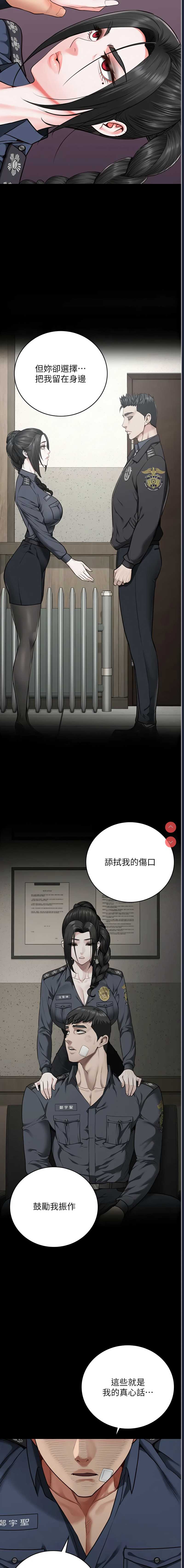 第 7 张