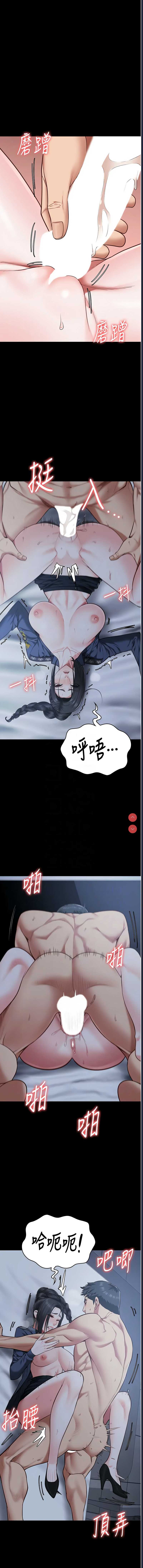 第 11 张