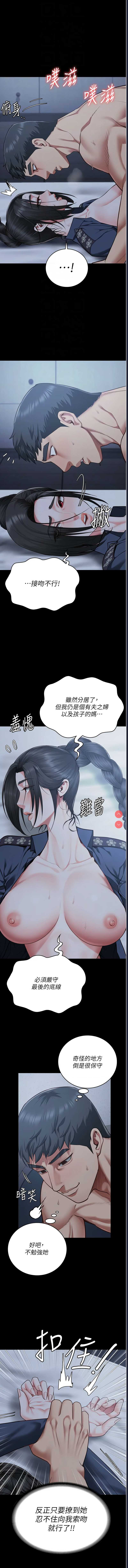 第 12 张