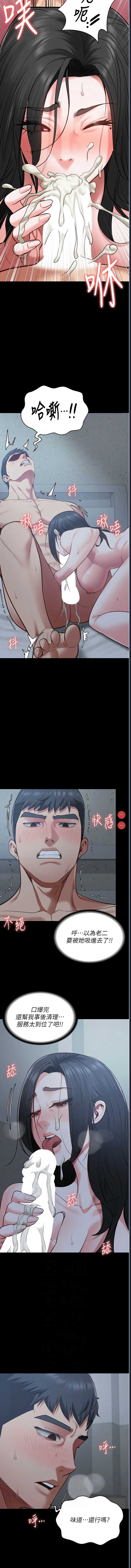 第 6 张
