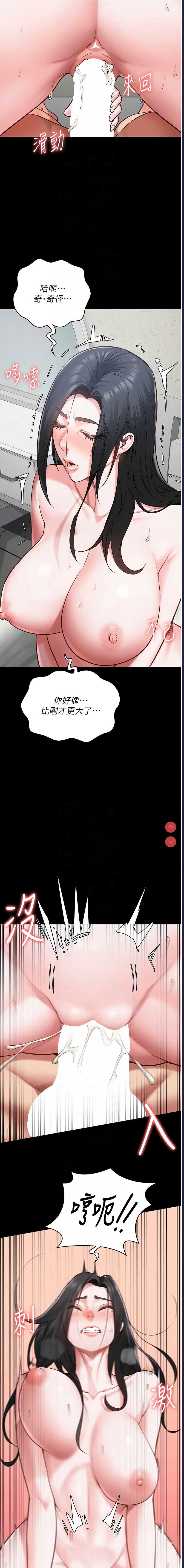 第 8 张