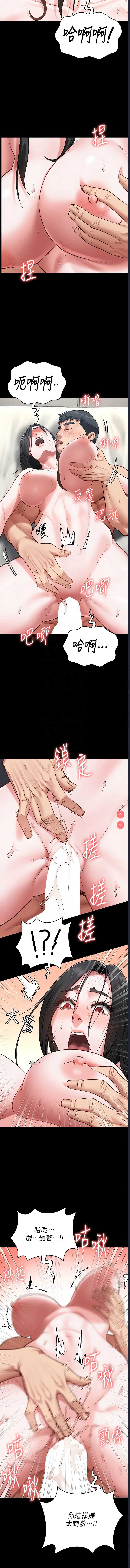 第 11 张