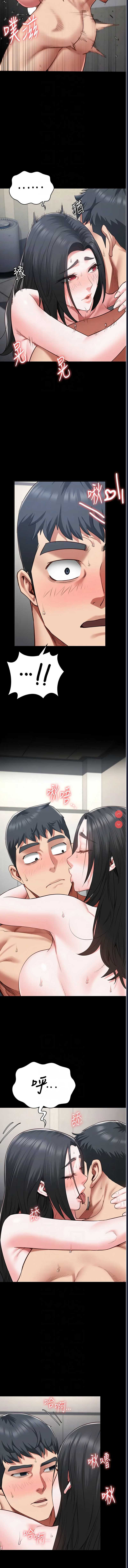 第 8 张